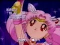 Sailor Moon Super S Opening English Dubbed