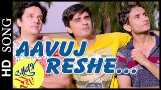 AAVUJ RESHE Title Song - DARSHAN RAVAL - DHAVAL DO