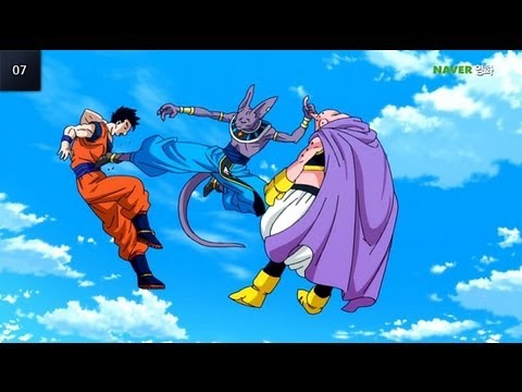 Dragon Ball Z 2013: Bills vs Los Guerreros Z | Audio Latino | Montaje