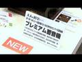 学習研究社 8ミリ映写機