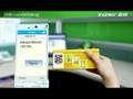 How will 2D barcodes change your life? Traceability