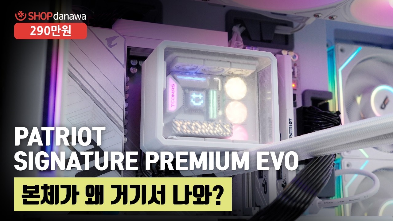 조립PC