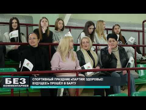 Без комментариев. 11.04.26.