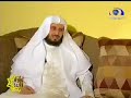 Interview with Shaikh(Muqri) Saad Al-Ghamdi(Part 1/7)