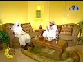 Interview with Shaikh(Muqri) Saad Al-Ghamdi(Part 1/7)