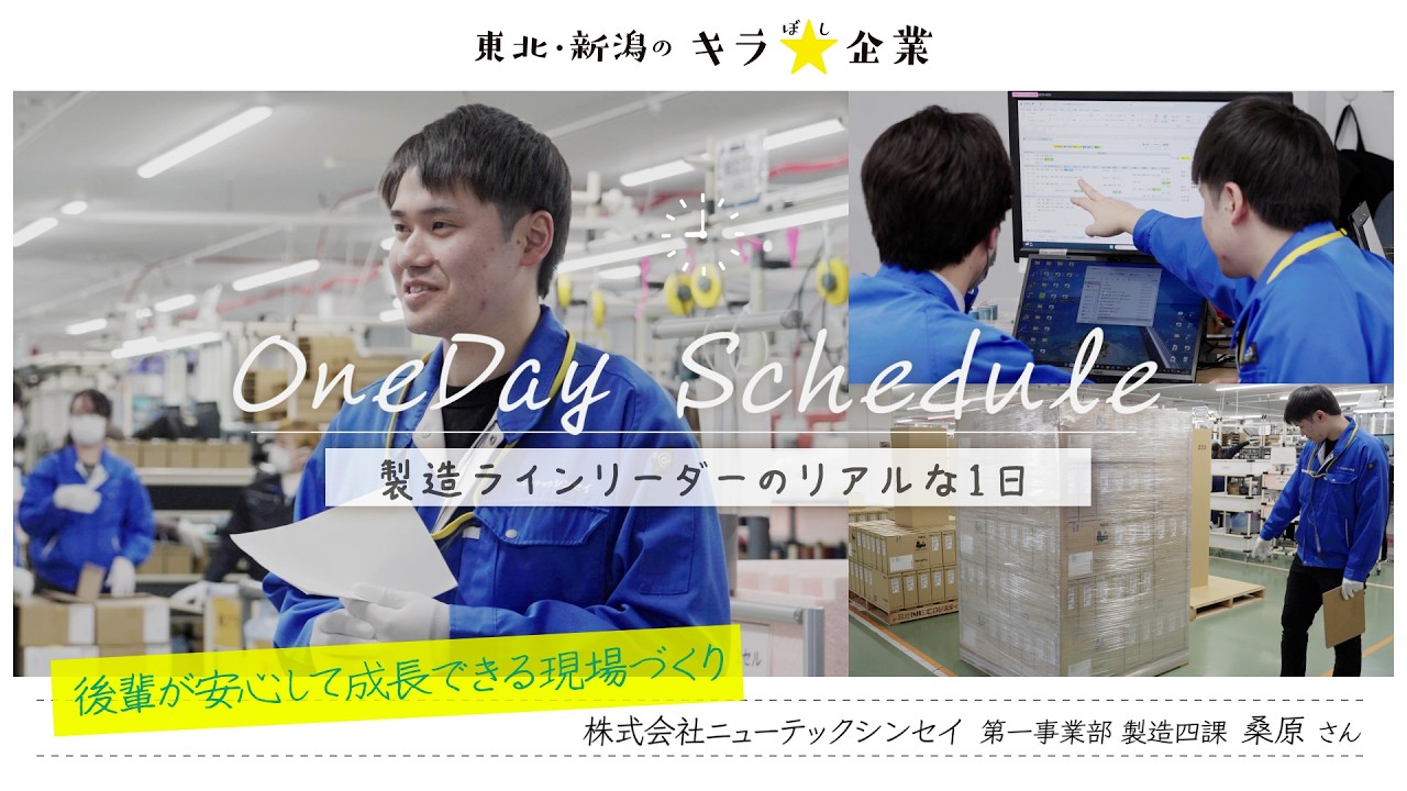 動画サムネイル