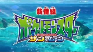 New Pokemon Sun & Moon anime Trailer(Low Quality)