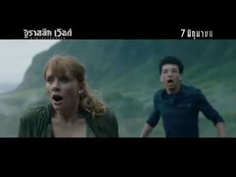 Jurassic World: Fallen Kingdom | World | TV Spot | UIP Thailand