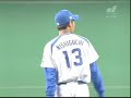 西口文也パーフェクト未遂１