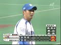 西口文也パーフェクト未遂１