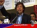 imran khan blast Altaf Hussain