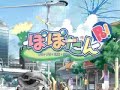 Popotan Game Opening