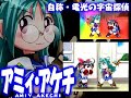 nakausodisc