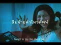 Forgot to pay / vergeten te betalen