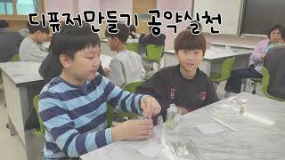 <학생자치사례공유> 천안능수초등학교 학생자치회의 발자국 브이로그입니다! 이미지