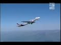 エアバスA320