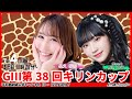 ボートレース平和島 | ライブ | GⅢ第38回キリンカップ | 平和島劇場 | P-Studio 7月4日 3日目