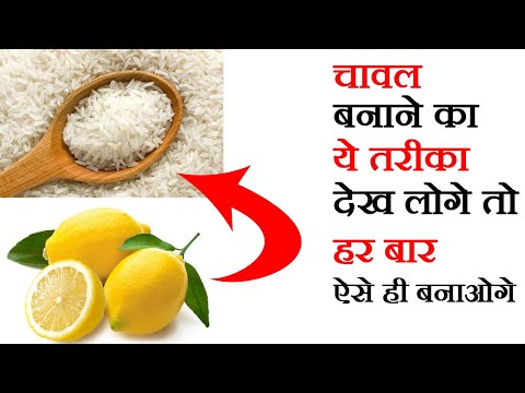 how to prepare lemon rice