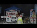 Click here to watch this video 5.16「撐、反拉布」對峙：民建聯以巨喇叭挑釁關注立會辯論直播者