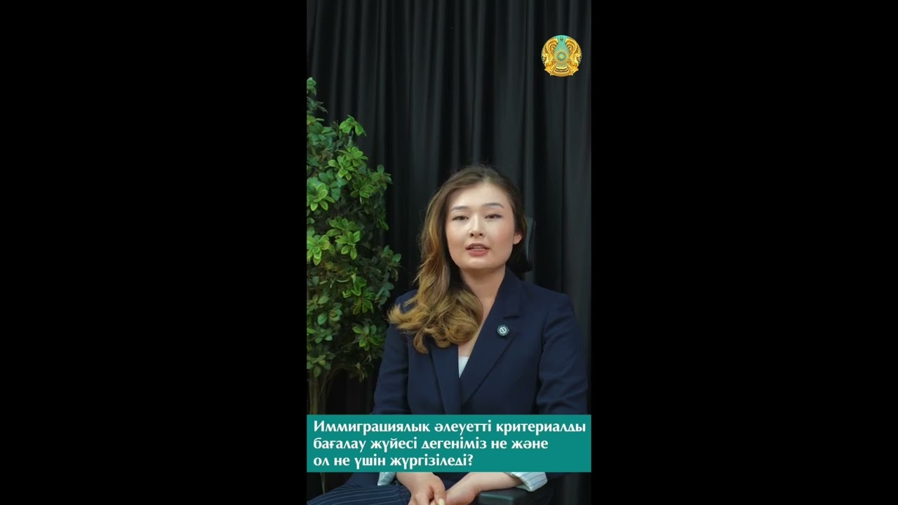 Көші-қон үдерістерін реттеудің жаңа үлгісі не үшін қажет