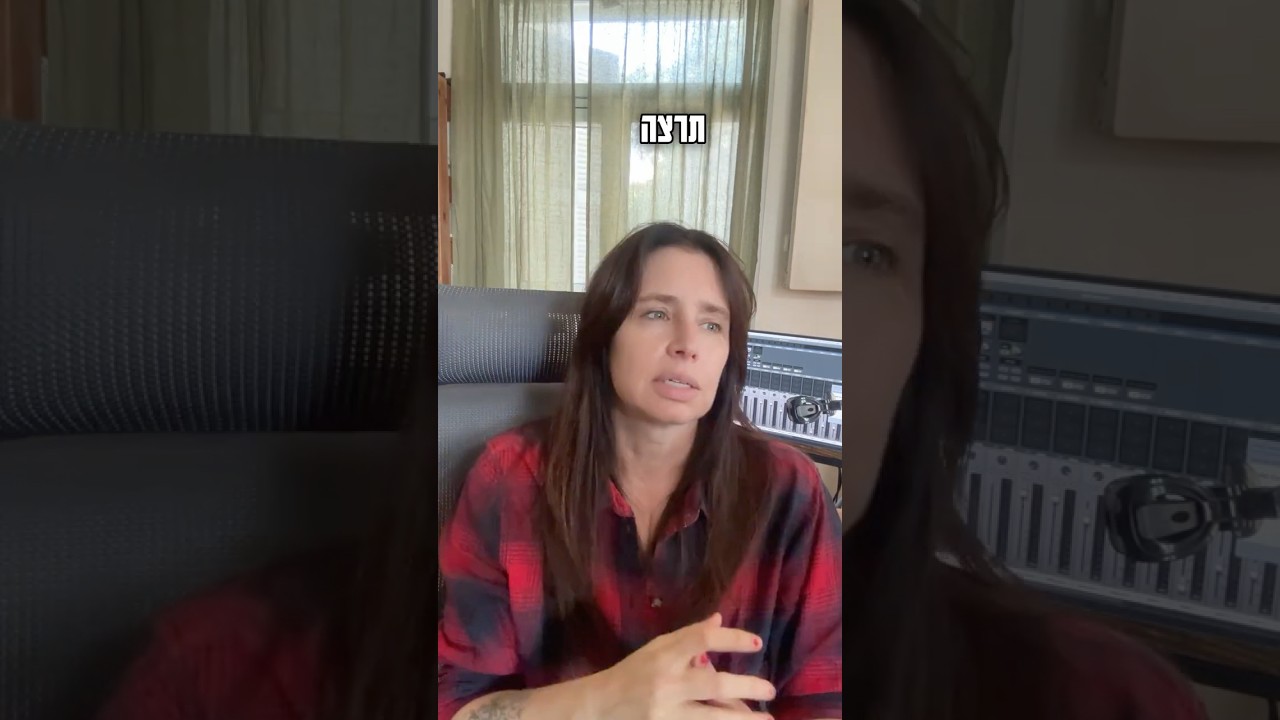 ״שיר השומרת״ – כמה מילים לפני האזנה ״שיר השומרת״ – כמה מילים לפני האזנה