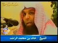 ???? ??????**?????? ?????? ** dajal **khaled rashed 2/4