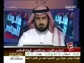 في مساء يوم السبت الموافق 31/5/2008 وعبر قناة الإقتصادية وفي برنامجها الأسبوعي قانون المجتمع وفي حلقته الموسومة بـ السينما في المملكة العربية السعودية استضاف المذيع رياض الودعان مقدم البرامج المعروف كلاً من الدكتور عثمان البريكان عضو هيئة التدريس بجامعة الملك سعود في الرياض والكاتب الصحفي في جريدة الجزيرة عبدالله بن بخيت وقد اشترك أيضاً في المداخلات الهاتفية الشيخ المعروف عوض القرني والكاتب في صحيفة الوطن عبدالله العلمي وآخرين ، كما جرت العادة عند ظهور أي من الليبرالين على الهواء مباشرة وفي حوار صريح يكون وضعهم صعباً حيث لا مجال للكذب والتزوير والتلفيق كما في أعمدة صحفهم التي لا تسمح لأحد بأن يرد عليهم فأمامهم خيارات للبرامج المباشرة وهي إما التقية وهي إظهار شيء وإبطان شيء آخر وهذا لا يحقق لهم ما يريدون من إفساد عاجل للمجتمع وإما أن يظهروا للناس على الهواء مباشرة فسادهم وفساد منهجهم واعتقادهم والذي يلبسوه صبغة الإصلاح وقد يجد له بعض الحمقى والأغبياء ممن سيتلقف هذا الكلام مصدقاً له وغالب من يتبع القوم أهل الشهوات معدومي الغيره والرجولة ممن هم ذكور وكما يقال كل رجل ذكر وليس كل ذكر رجل