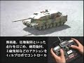 RC Tank: Leopard 2A6