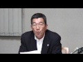 代表取締役刑事
