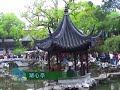 The Lion Grove Garden, Suzhou, China The Lion Grove Garden, Suzhou, China