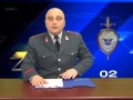 «02» հաղորդում 01.04.2016 