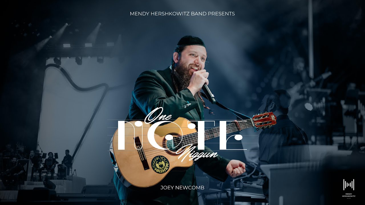One Note Niggun - Joey Newcomb & Mendy Hershkowitz Band | ניגון תו אחד - ג'ואי ניוקם & מנדי הרשקוביץ