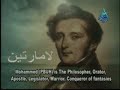 الفلم الوثائقي عن قول بعض الأدباء والزعماء في حق خير البشر محمد صلى الله عليه وسلم ء من قناة الحكمة
