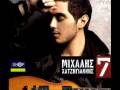 thalassa mixalis xatzigiannis with lyricks
