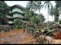 TRAGEDI SITU GINTUNG