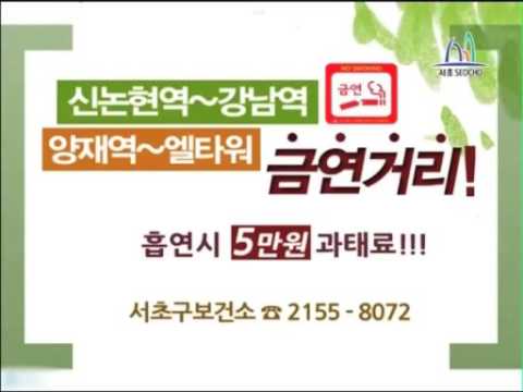 12.5월 마지막주 인터넷 전광판 