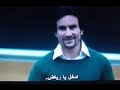الفيلم الهندي (kurbaan) قمة التشويه للإسلام