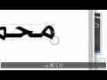التكرار في الفوتوشوب