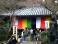 京都、泉涌寺 七福神巡り