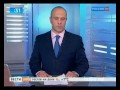 Видеоновость Пресс-конференция Межгосударственного авиационного комитета | Причиной падения Як-42 МАК - ошибка пилотов