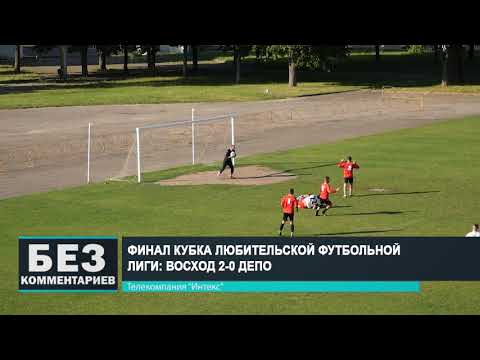 Без комментариев. 24.07.20.