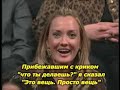 Никто не может сделать всё, но каждый может сделать что-нибудь