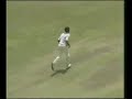 Michael Holding to Geoff Boycott, 1981 Michael Holding to Geoff Boycott, 1981