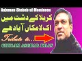 Karabala Key Dusht Mien La'Makaan Abaad Hai