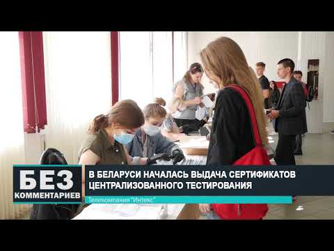 Без комментариев. 25.07.20.