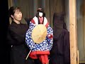 Kuroda Ningyo