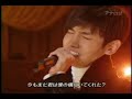 091202 FNS TOHOSHINKI - Stand by U.flv