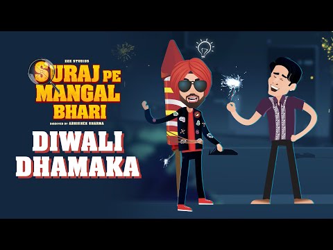 Diwali Dhamaka | Suraj Pe Mangal Bhari | In Cinemas Now | Abhishek Sharma | Diljit | Manoj | Fatima