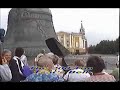Inside The Kremlin Grounds