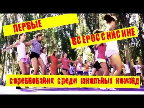 Спортивные события по черлидингу «ЯРКИЕ! МАЙСКИЕ! ТВОИ!»